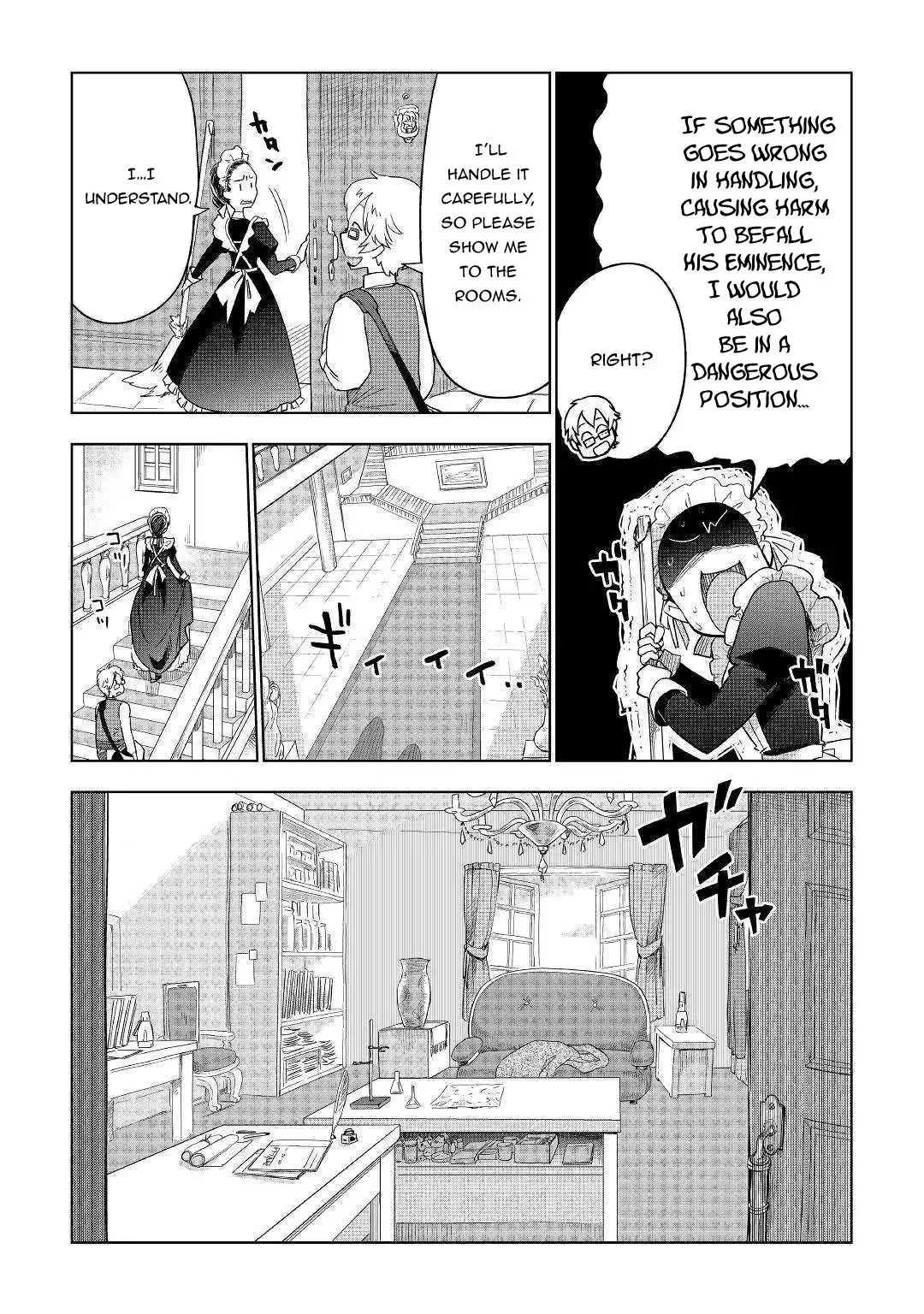 Jui-san no Oshigoto in Isekai Chapter 36 14